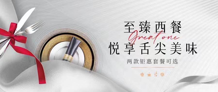 一整個(gè)高級(jí)住了！任何人沒吃過這個(gè)西餐我都會(huì)傷心！